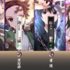 INF-無限六代