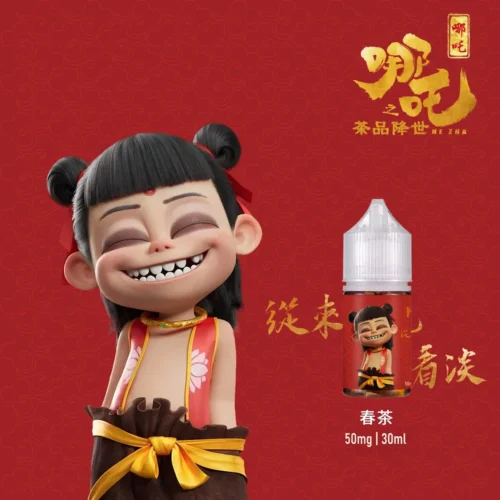 Alternative view of 哪吒小煙油30ml｜50mg尼古丁鹽茶香型·順口不膩、久抽不累