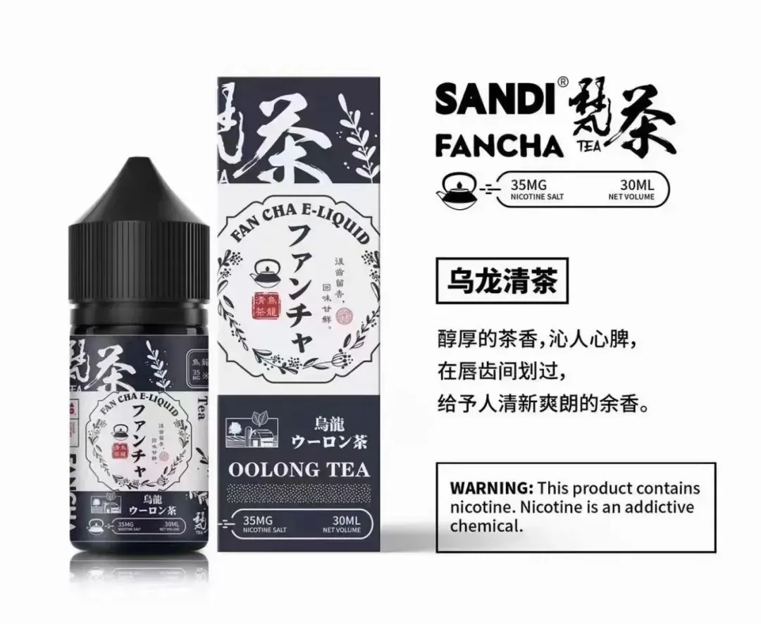 日本梵茶煙油